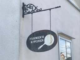 HACHIOJI FARMER'S KITCHEN ふぁむ