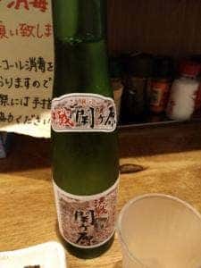 さかば おやじ 立呑
