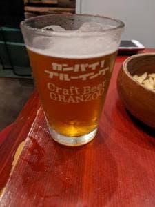 クラフトビール GRANZOO