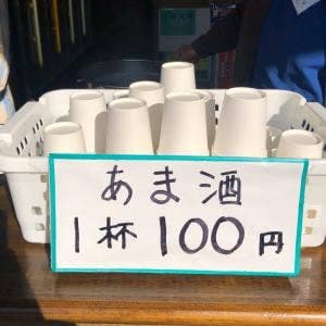 高木屋酒店
