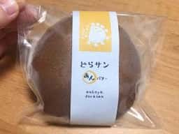 あん小屋 どらサン