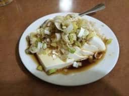 福園