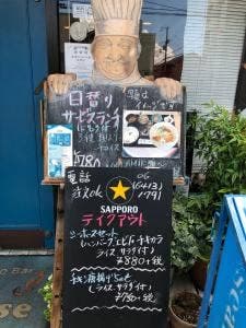 シーホース
