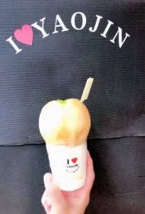 八百甚