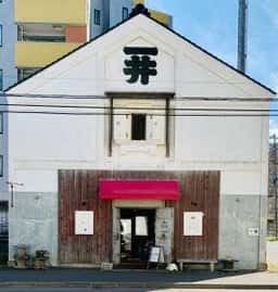 オオテマチ食堂 リット