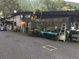 木古里