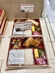 築地なが田 三越銀座