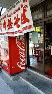 百代
