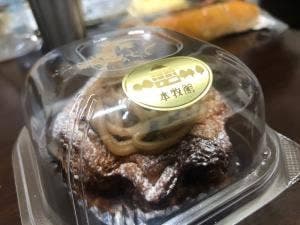 ベーカリー本牧館 イオン本牧店