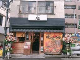 ばんから 板橋店