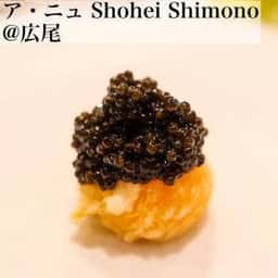 ア・ニュ Shohei Shimono
