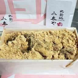 北新地 小春や 本店