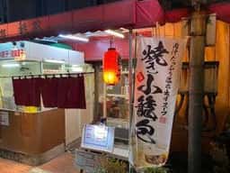 桃苑