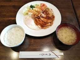 美味しい洋食と珈琲の店 ホットライン
