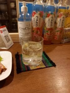 Bar たまい