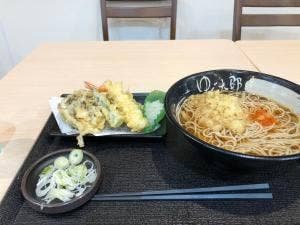 ゆで太郎 もつ次郎 金沢泉本町店