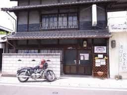 北川のあんこや