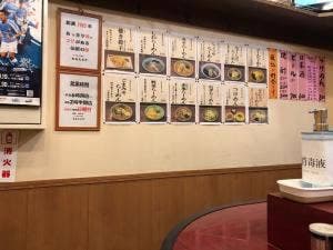 ザザシティハママツ西館 ZAZA小路・夜型飲食店舗 ももたろう