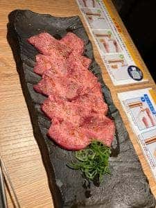 焼肉ホルモン 牛蔵