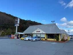和風レストラン こなか たつの店