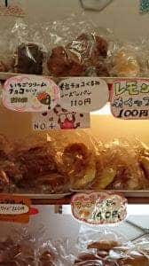 富士食品