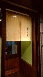 宗ゆき