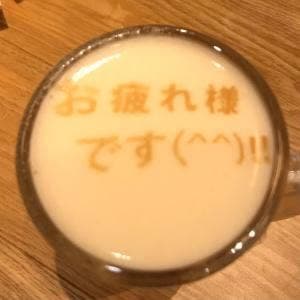 大衆酒場 ふくろう 藤が丘店