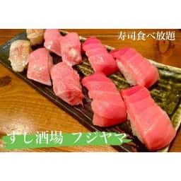 すし酒場 フジヤマ 秋葉原昭和通り店