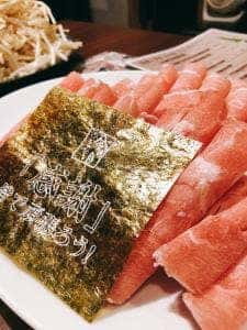 ラムしゃぶ金の目 渋谷店