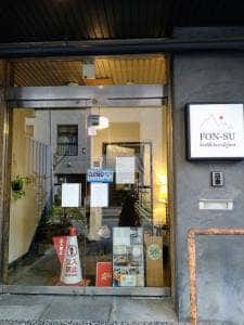 FON-SU bed&breakfast