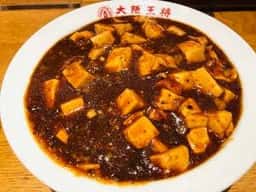 大阪王将 野々市店