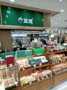 麻布十番 豆源 大丸東京店