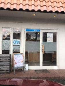奥田製パン