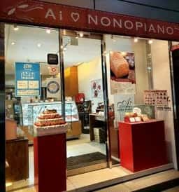 Ai NONO PIANO CHOCOLATIER