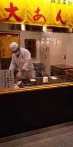 大あんまきの藤田屋 ららぽーと愛知東郷店
