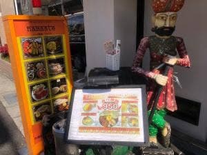 インド料理ナマステ