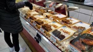 日本一 グリナード永山店