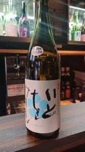 地酒蔵 千日前店