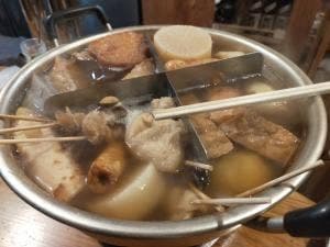 人見酒店