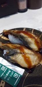 魚べい 苗穂店