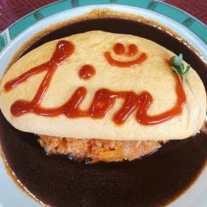 カフェテラス ライオン