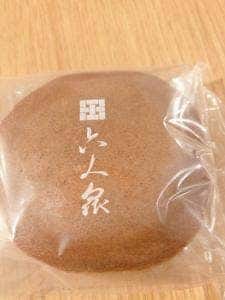 六人衆