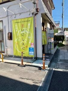 鎌倉 いにしえにし