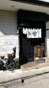 そば処大むら