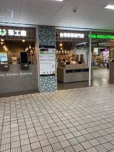 茶工廠 大阪日本橋店