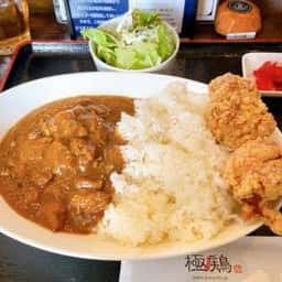 ゴクチープラス