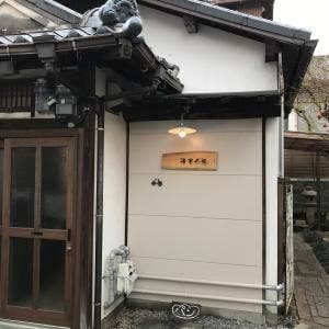 粉の実