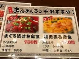 完全個室居酒屋 風流 山桜 八王子店