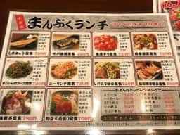 完全個室居酒屋 風流 山桜 八王子店