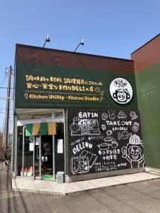 おうちごはんK36